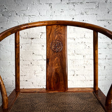 Load image into Gallery viewer, Set of 2 20th Century Quanyi Chinese Huanghuali Accent Chair