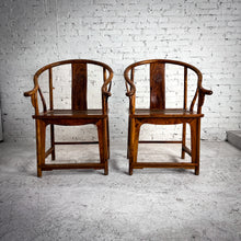 Load image into Gallery viewer, Set of 2 20th Century Quanyi Chinese Huanghuali Accent Chair