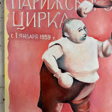 Load image into Gallery viewer, Nisha 2012 Circus Boxing Oil Painting
